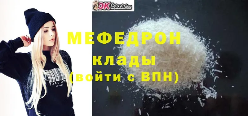 Виды наркоты Старый Оскол Гашиш  Cocaine  Меф  АМФЕТАМИН  Канабис 