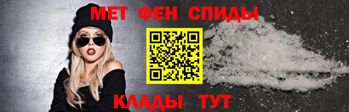 Амфетамин 97% Старый Оскол