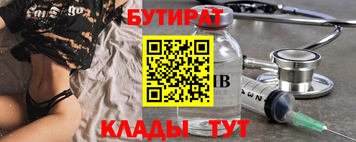 Hash Oil  Марихуана  МЕФ  Старый Оскол  Ляпка  Кодеин  КОКАИН  ЛЁД  Вход с VPN 
