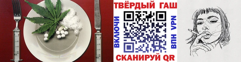 закладки Старый Оскол Cannafood конопля