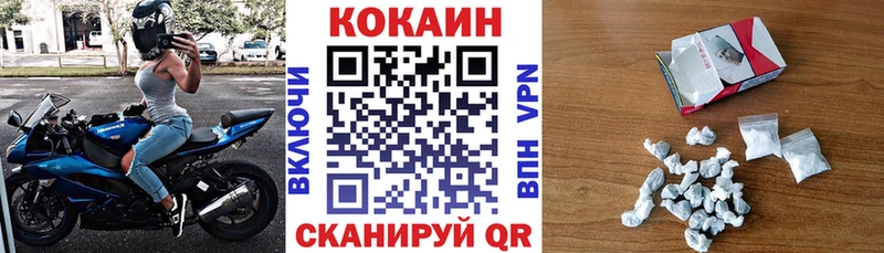 хочу наркоту  Старый Оскол  Кокаин Эквадор 