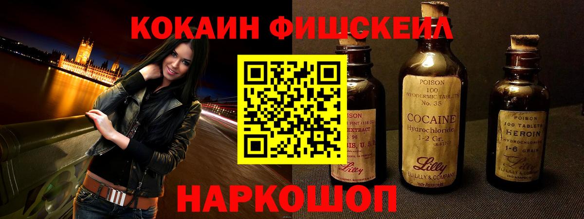 COCAIN Перу Старый Оскол