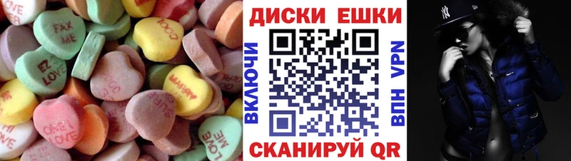 Ecstasy mix  Старый Оскол 