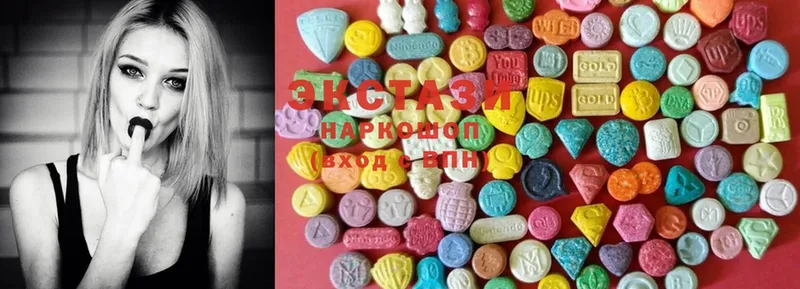 Ecstasy VHQ  цены наркотик  Старый Оскол 