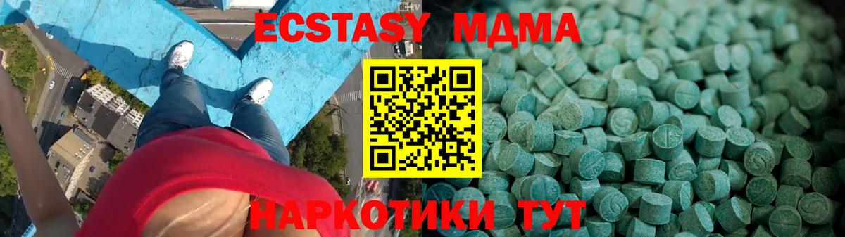 Старый Оскол  kraken ссылки  Ecstasy Philipp Plein  Ecstasy  Вход с VPN  Экстази Cube 