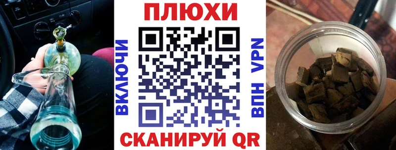 ГАШ hashish hydra зеркало Старый Оскол