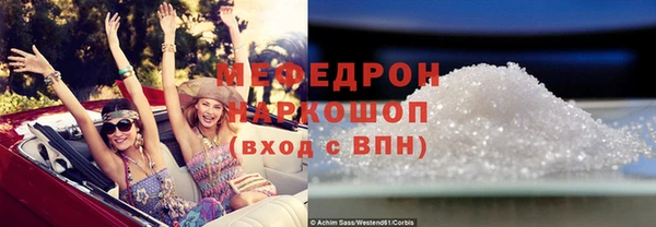 кокаин Медногорск