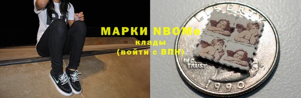метадон Мегион