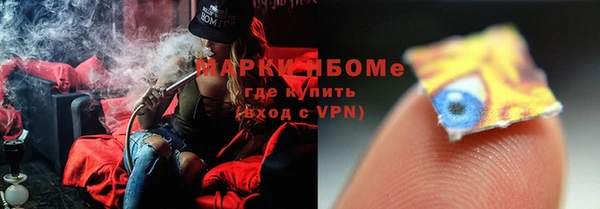 кокаин Медногорск