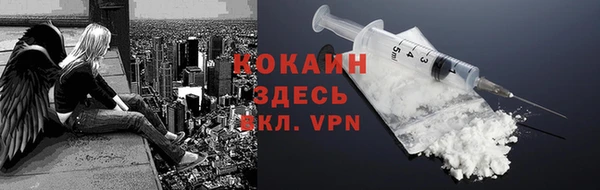 кокаин Медвежьегорск