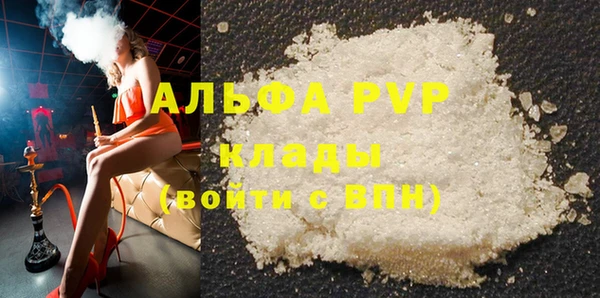 марихуана Михайловка