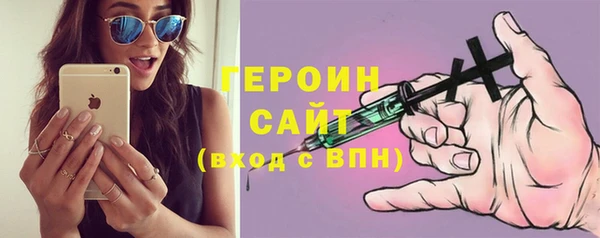 марихуана Михайловка