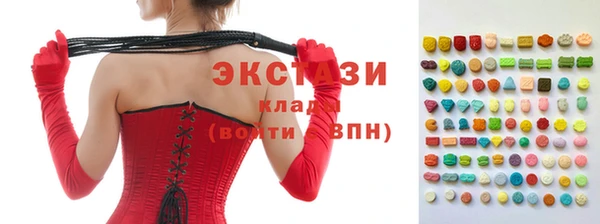 кокаин Медногорск