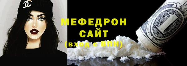 бутик Михайловск
