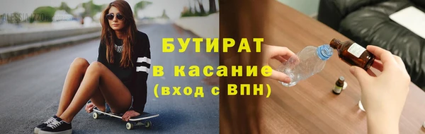 кокаин Медногорск
