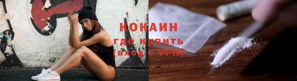 кокаин Медвежьегорск