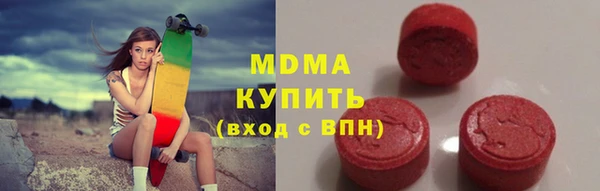 кокаин Медногорск