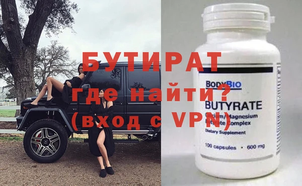 марихуана Михайловка