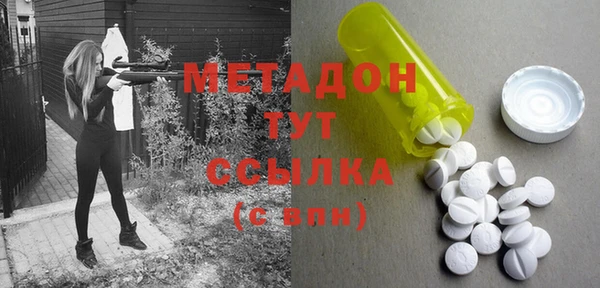 бутик Михайловск