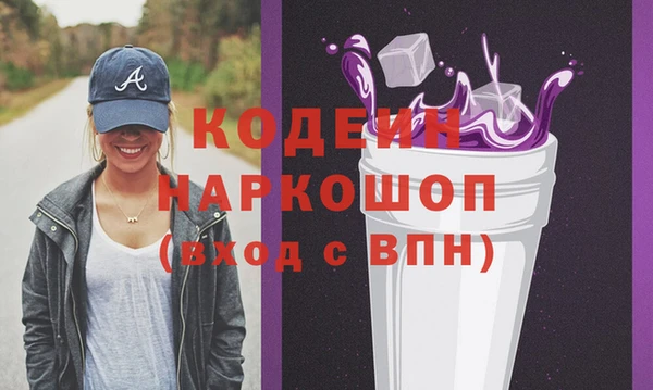 метадон Мегион