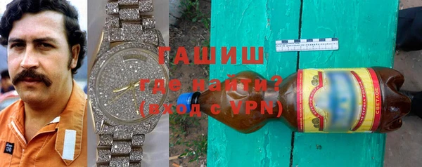 бутик Михайловск