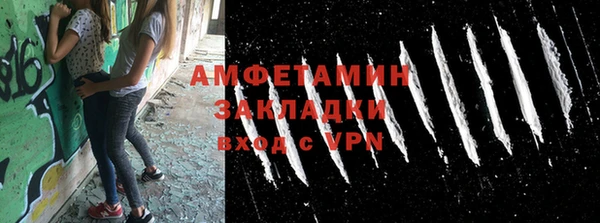 стаф Михайлов