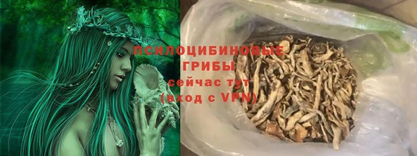 кокаин Медногорск