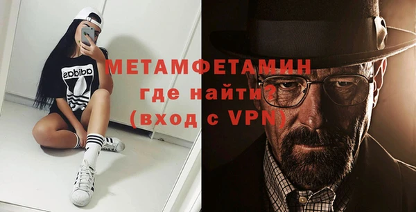 кокаин Медногорск