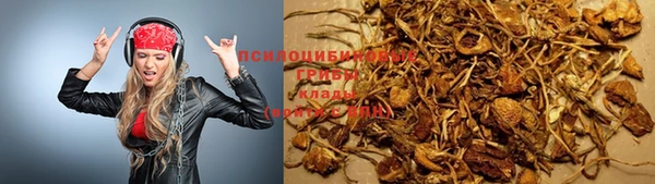 марихуана Михайловка