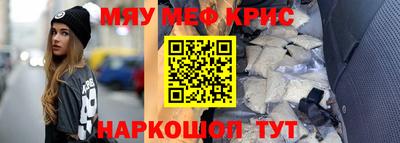 первитин Кинель