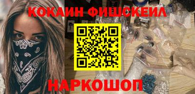 первитин Кинель