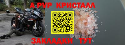первитин Кинель