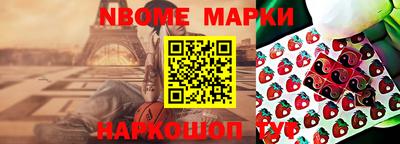 мефедрон VHQ Кингисепп