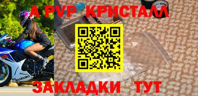 первитин Кинель