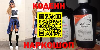 первитин Кинель