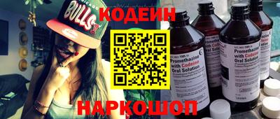 мефедрон VHQ Кингисепп