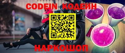 мефедрон VHQ Кингисепп