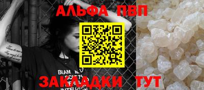 мефедрон VHQ Кингисепп