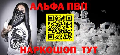 первитин Кинель