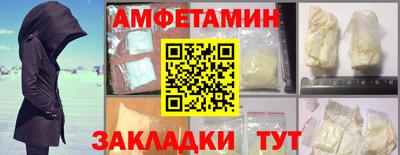 первитин Кинель