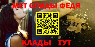 мефедрон VHQ Кингисепп