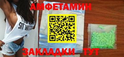 первитин Кинель