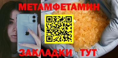 мефедрон VHQ Кингисепп