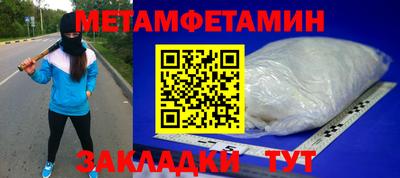 мефедрон VHQ Кингисепп