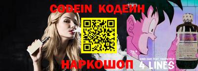 мефедрон VHQ Кингисепп