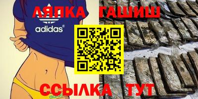 мефедрон VHQ Кингисепп
