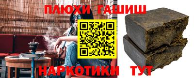 мефедрон VHQ Кингисепп