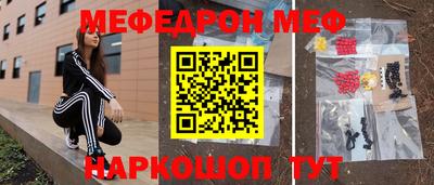 первитин Кинель