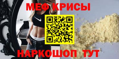 первитин Кинель