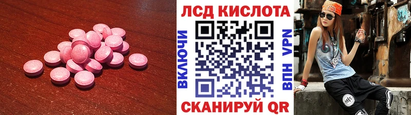 blacksprut ONION продажа наркотиков Старый Оскол LSD-25 экстази кислота